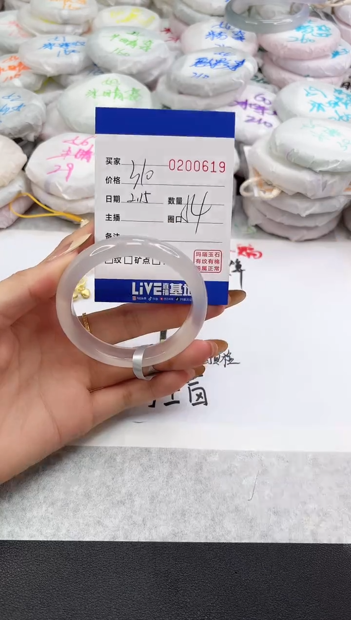 【闪购商品】玛瑙/玉髓手镯未镶嵌0619