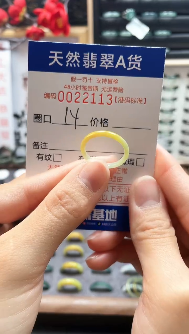 【闪购商品】翡翠戒指未镶嵌翡翠戒指2113