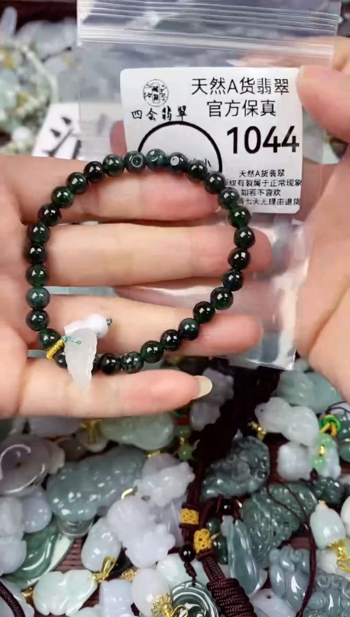 【闪购商品】翡翠颈饰未镶嵌天然A货翡翠1044