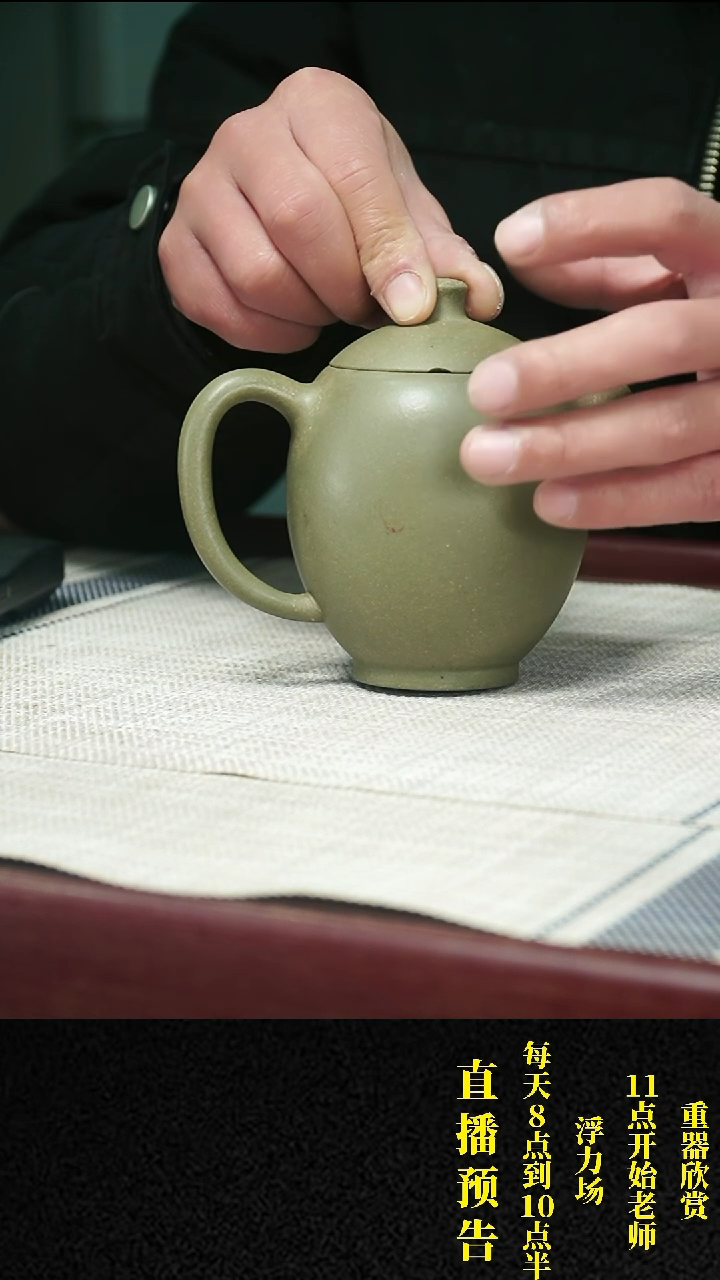 【闪购商品】紫砂茶壶 紫砂 茶壶6