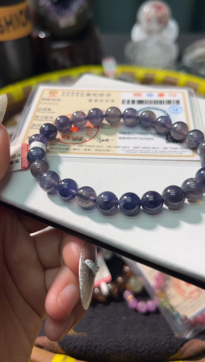 【闪购商品】堇青石·未镶嵌73多样性发其一/8+