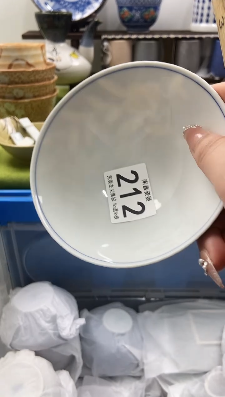 一***@瓷片 AA满10元包邮~