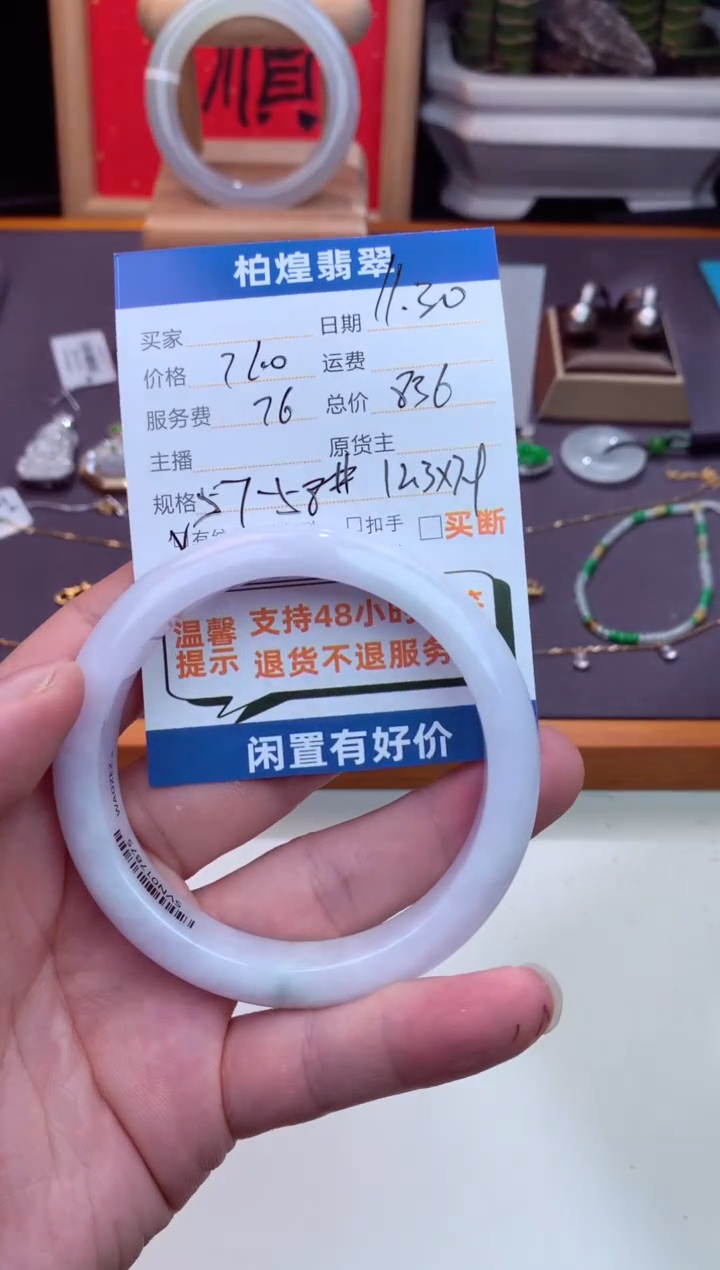 未镶嵌手镯定制翡翠天然a货翡翠手镯闲置抛光多样性发一件