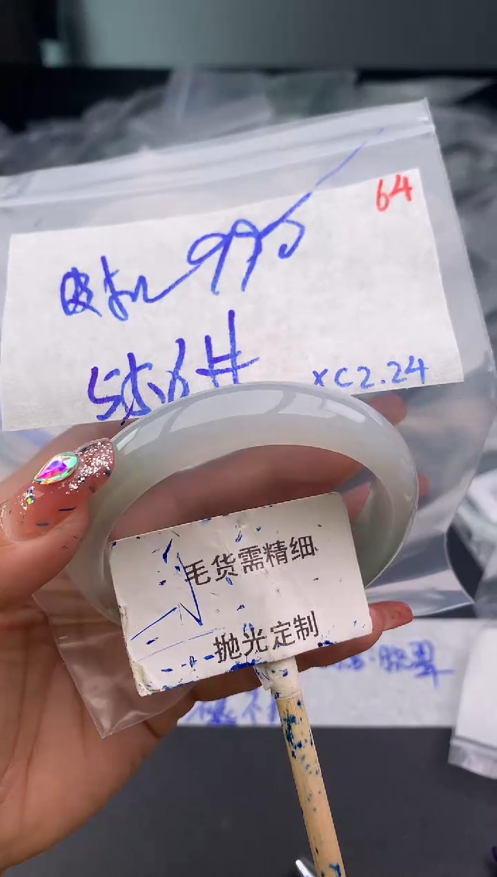 【闪购商品】定制翡翠未镶嵌毛货需精细抛光多样性发1件990元