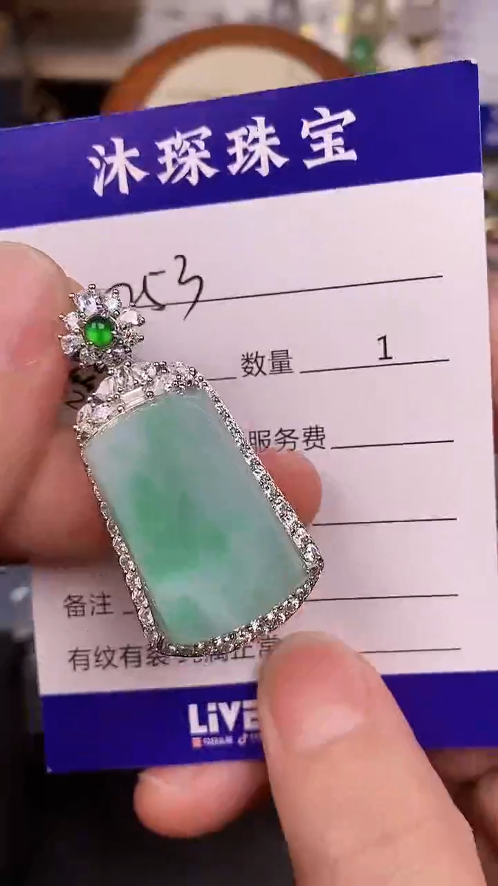 银S925镶嵌戒指翡翠2530