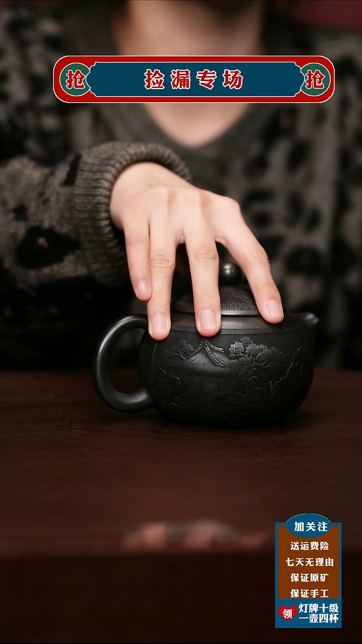 茶杯紫砂宜兴原矿紫砂壶