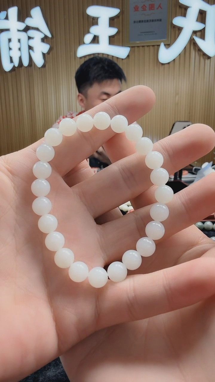 【闪购商品】和田玉手链未镶嵌624