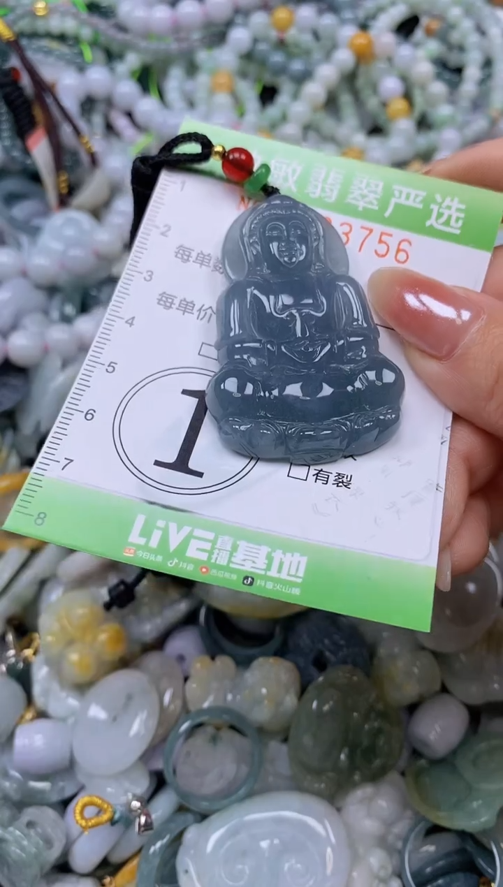 颈饰未镶嵌翡翠闪购0383756
