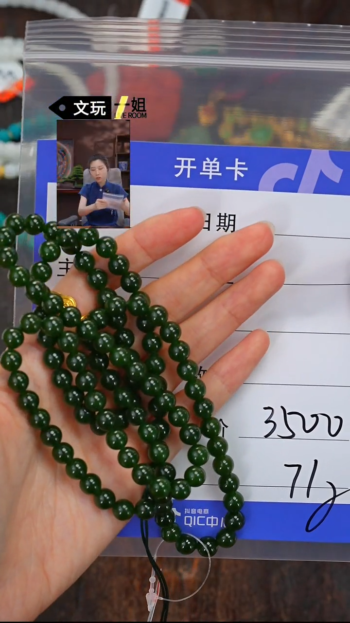 和田玉未镶嵌珠宝奇石玉