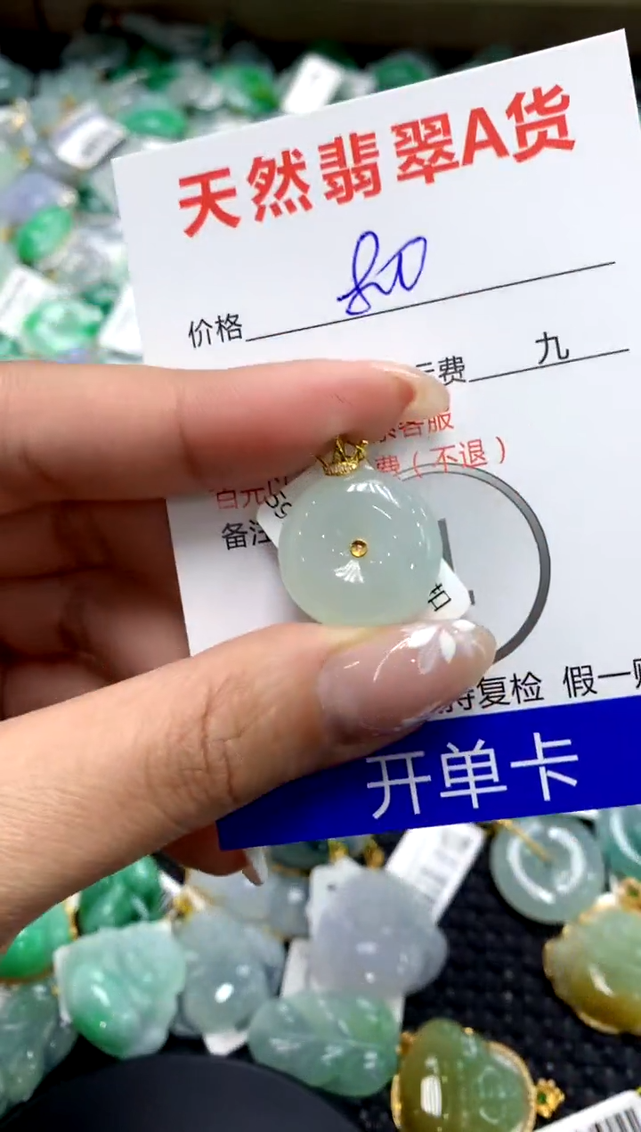 【闪购商品】翡翠颈饰18K金镶嵌1111111111111111