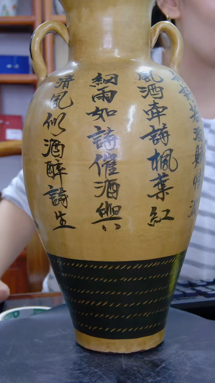 瓶磁州窑三系诗词兔纹双耳瓶#1371#