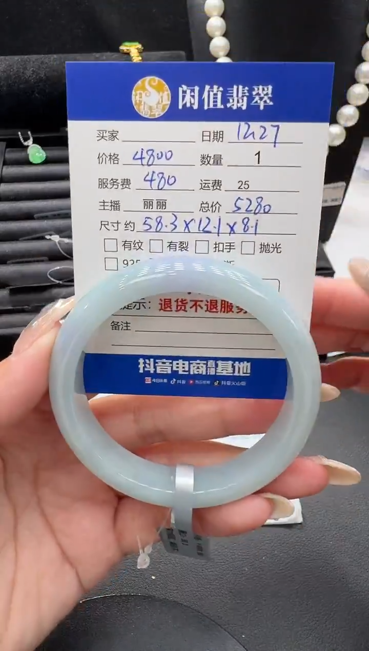 未镶嵌手镯翡翠翡翠手镯