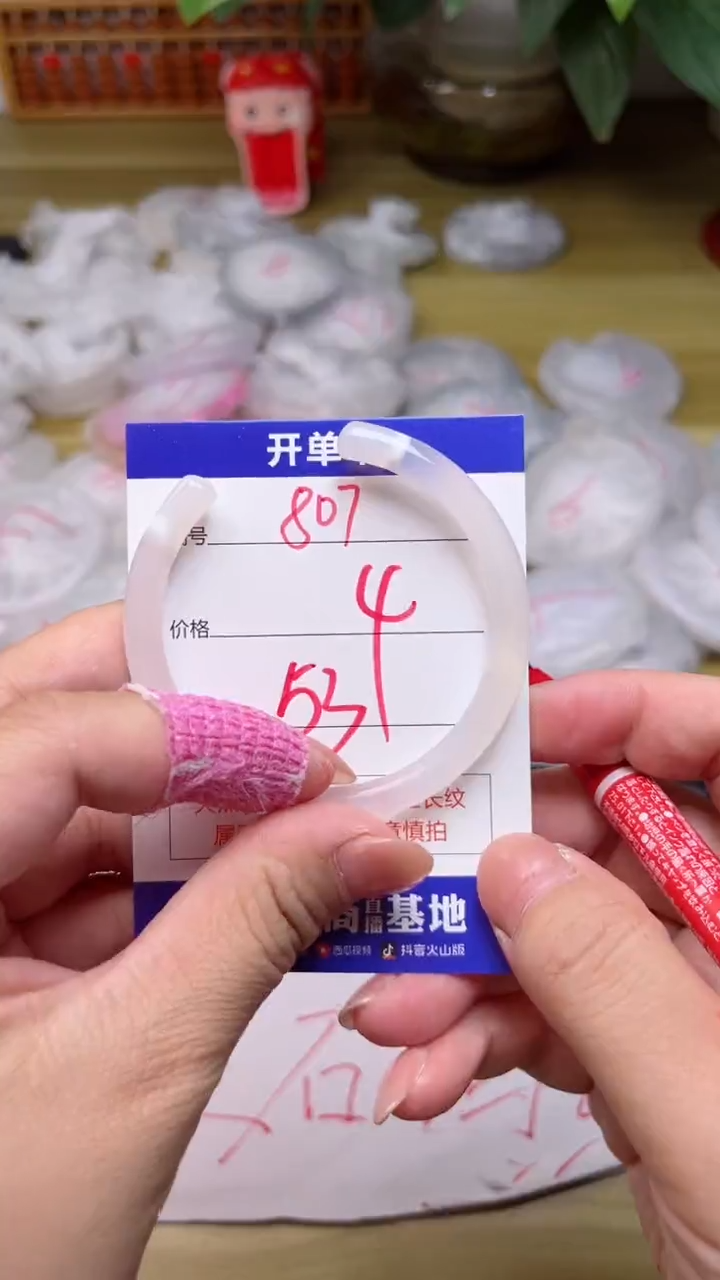 【闪购商品】玛瑙/玉髓手镯未镶嵌807