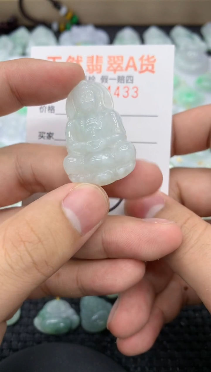 【闪购商品】翡翠颈饰未镶嵌11111111111