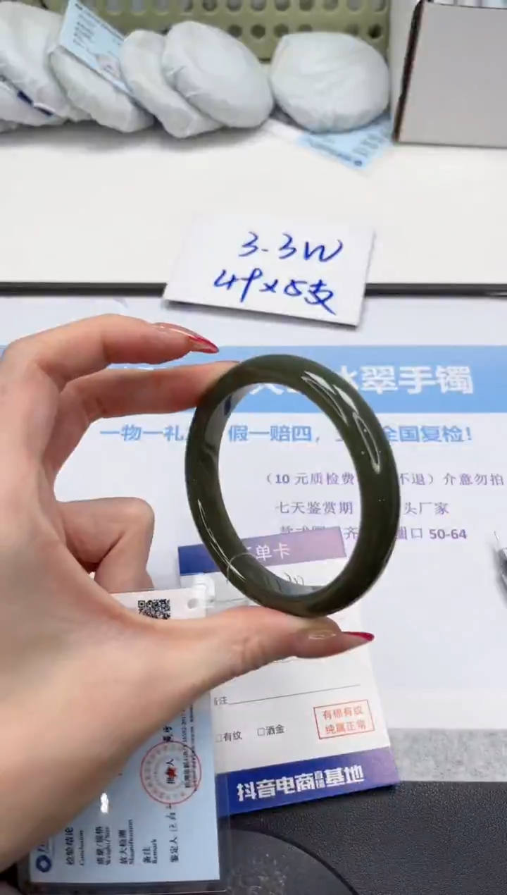 未镶嵌手镯和田玉V230-59.1