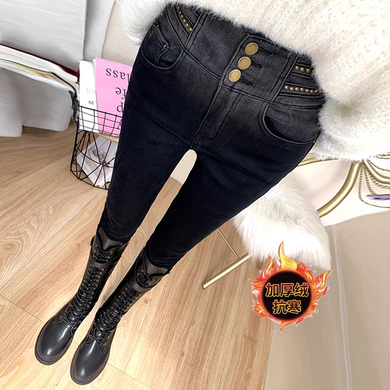 #822 洋气黑灰色高腰收腹牛仔裤女加绒修身小腿裤