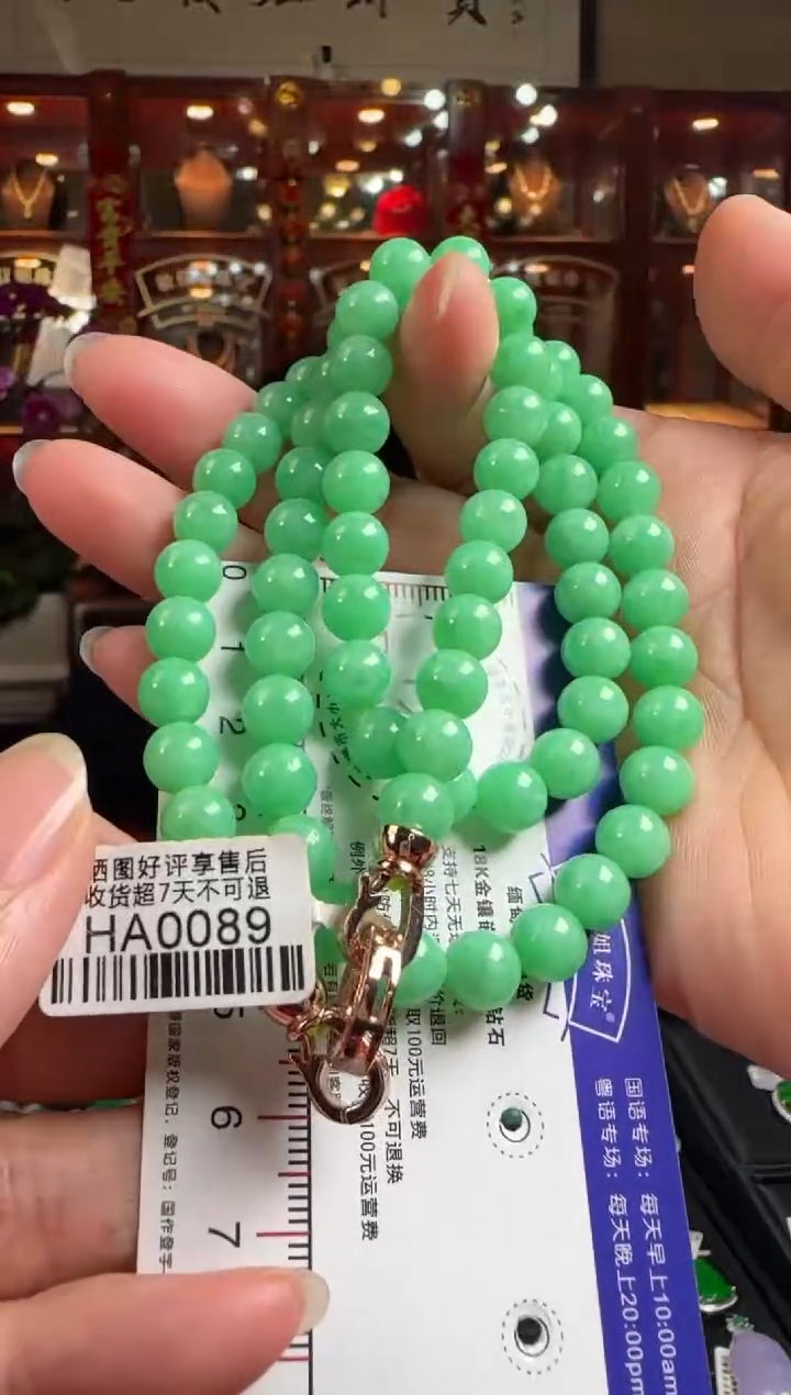 【闪购商品】翡翠颈饰未镶嵌HA0089冰阳绿珠串卡8