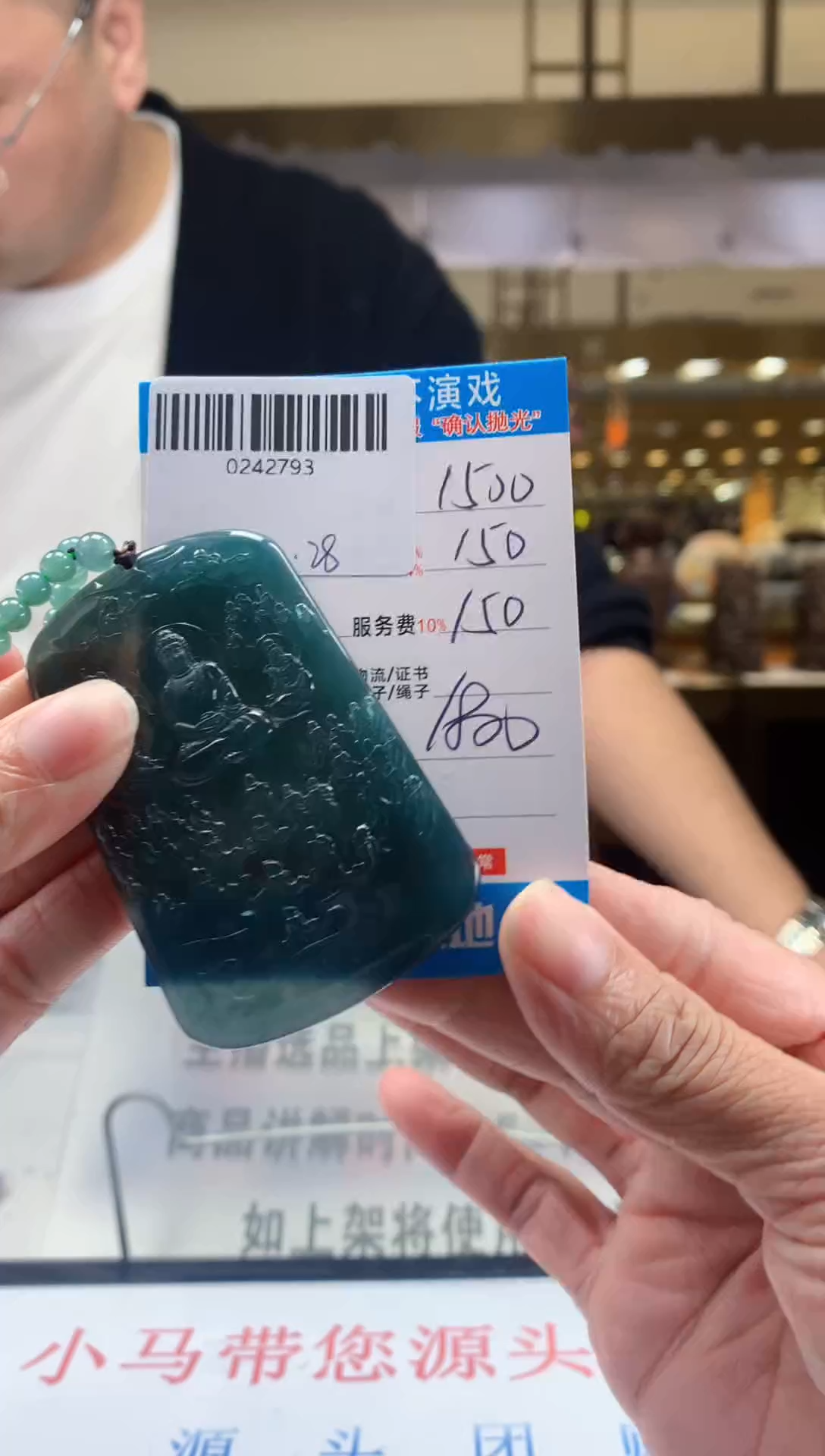 未镶嵌定制翡翠天然翡翠A货拍一发一