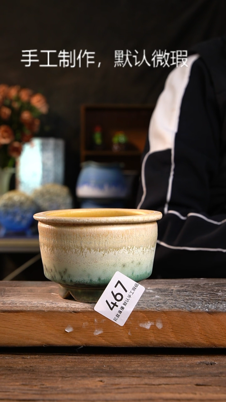 【闪购商品】红陶花盆