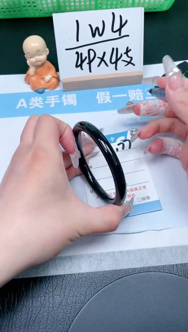 【闪购商品】和田玉手镯未镶嵌177-60.5