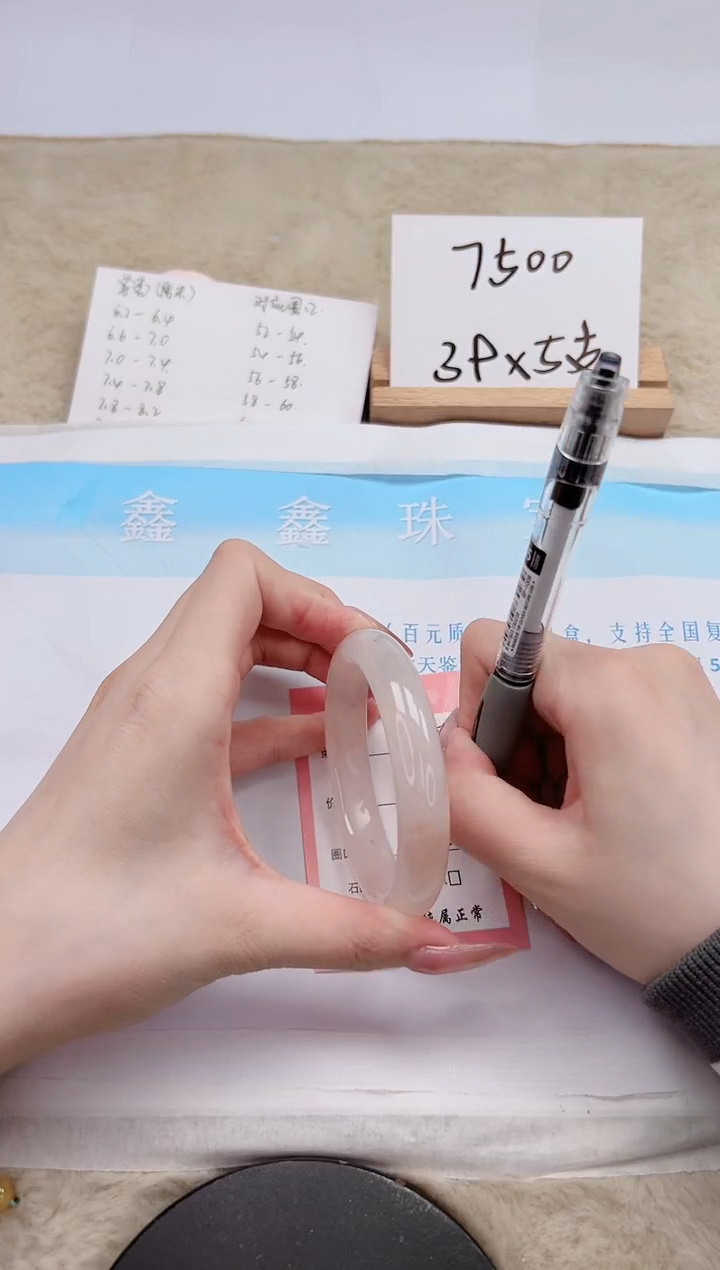 【闪购商品】石英质玉手镯未镶嵌118-56.2