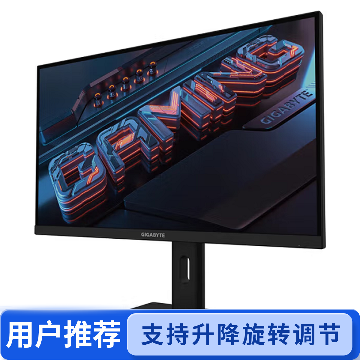 Gigabyte/技嘉2K IPS 电脑电竞游戏战术直面27英寸 G27QA升降旋转