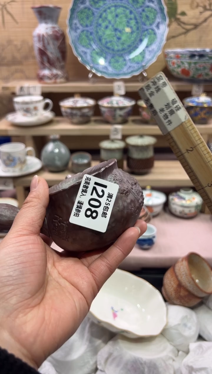 瓷片素**颜              I208