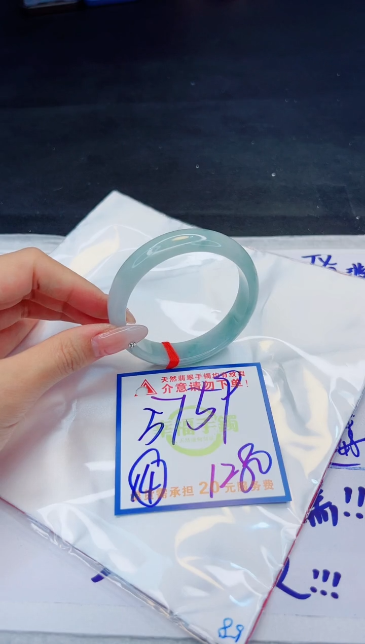 【闪购商品】翡翠手镯未镶嵌，质检证书图片色彩偏黑白