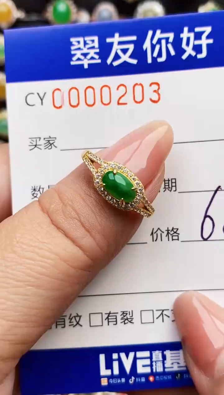 翡翠戒指银S925镶嵌0203