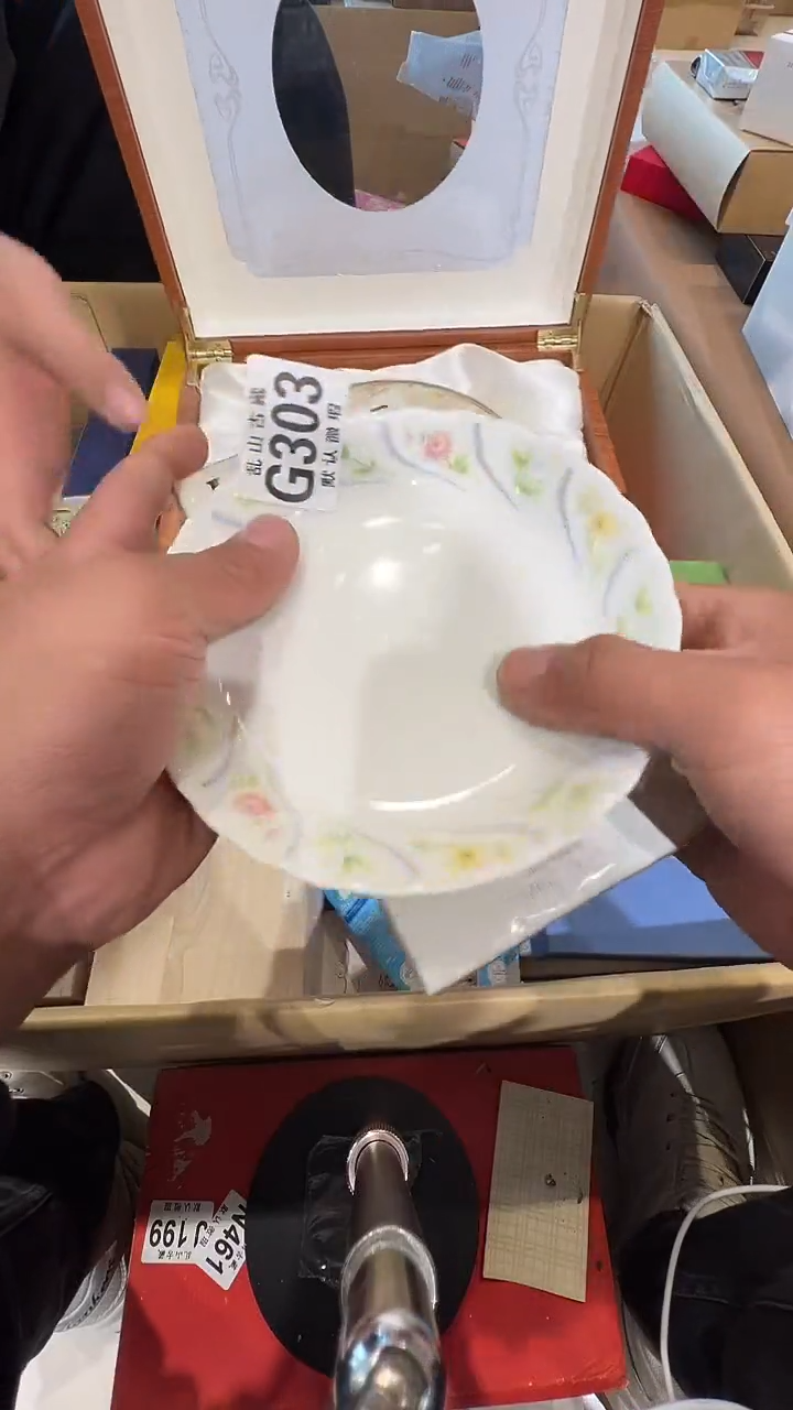 瓷片青*乱山瓷片G303