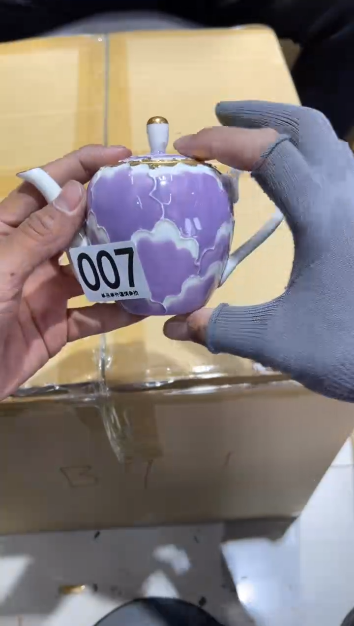 007........文山