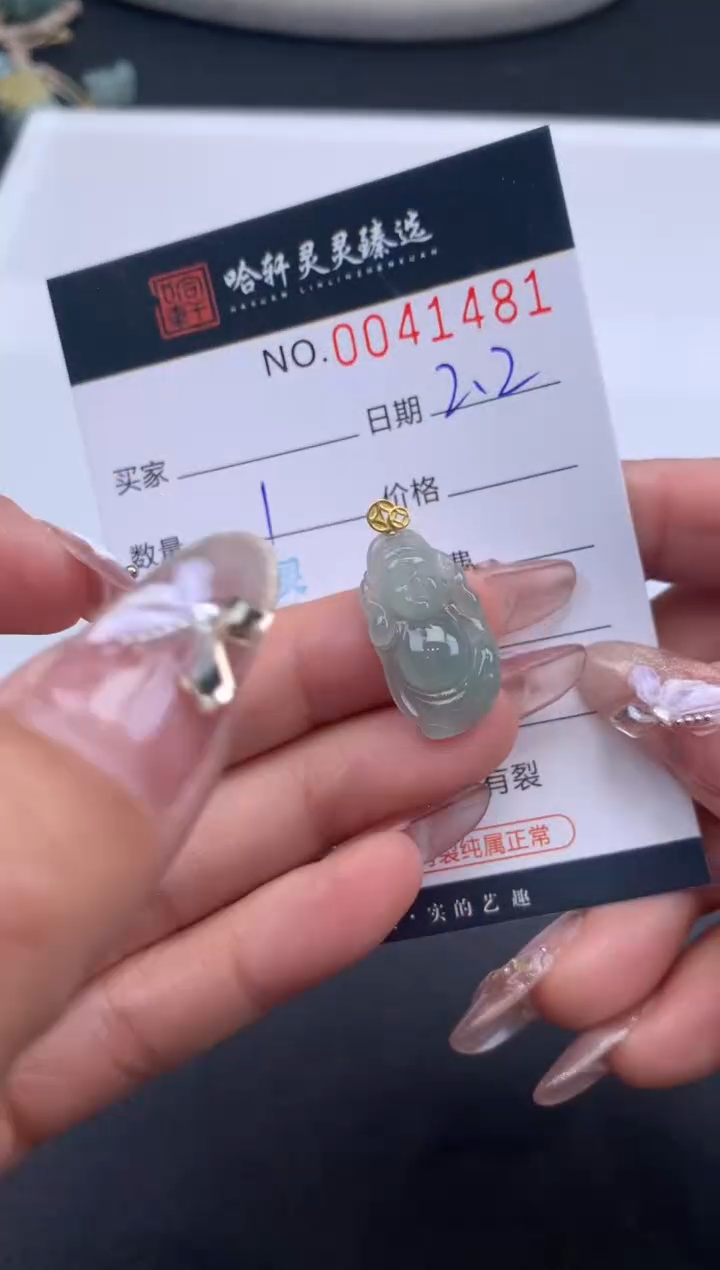 【闪购商品】翡翠挂件未镶嵌哈轩 挂件1