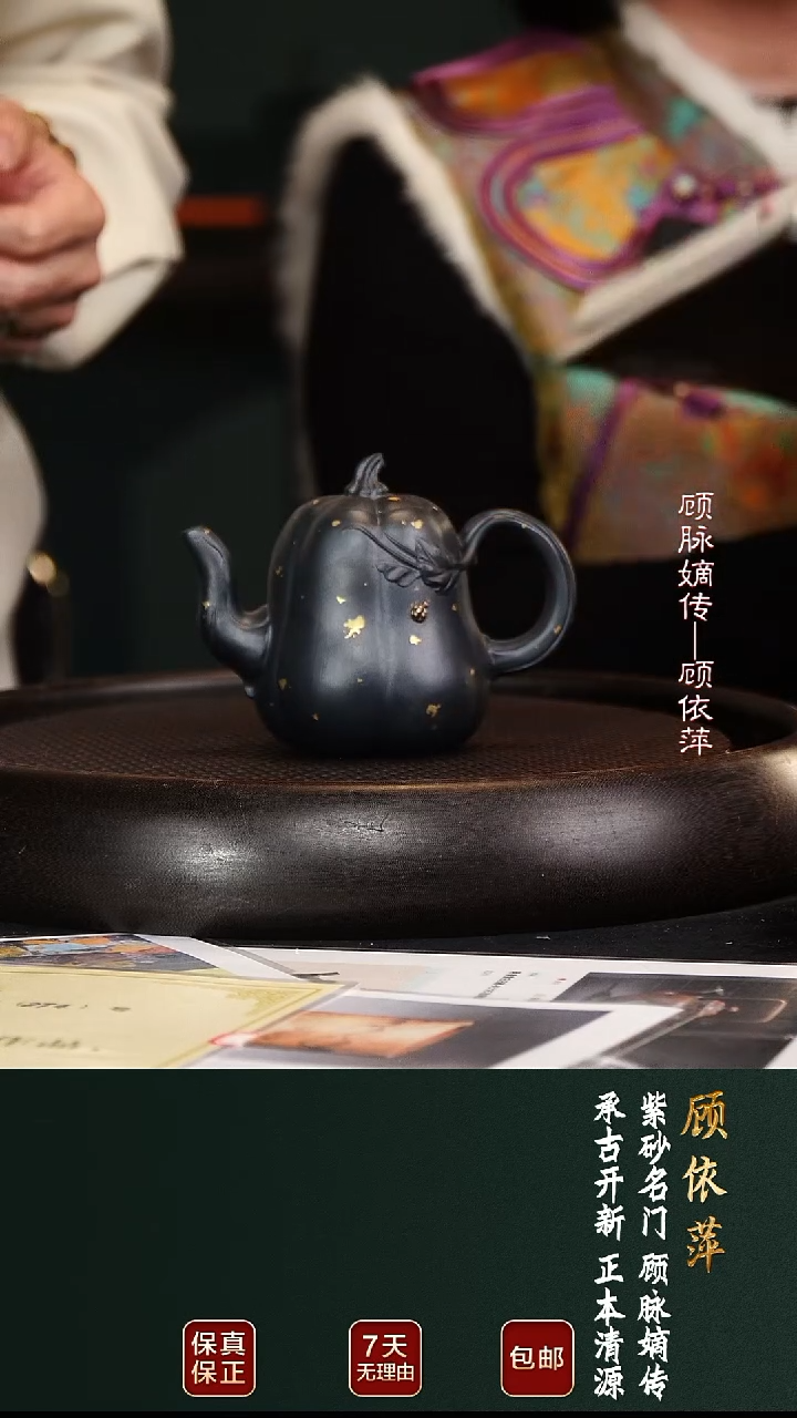 茶壶紫砂GYP94高南瓜蓝青料210cc