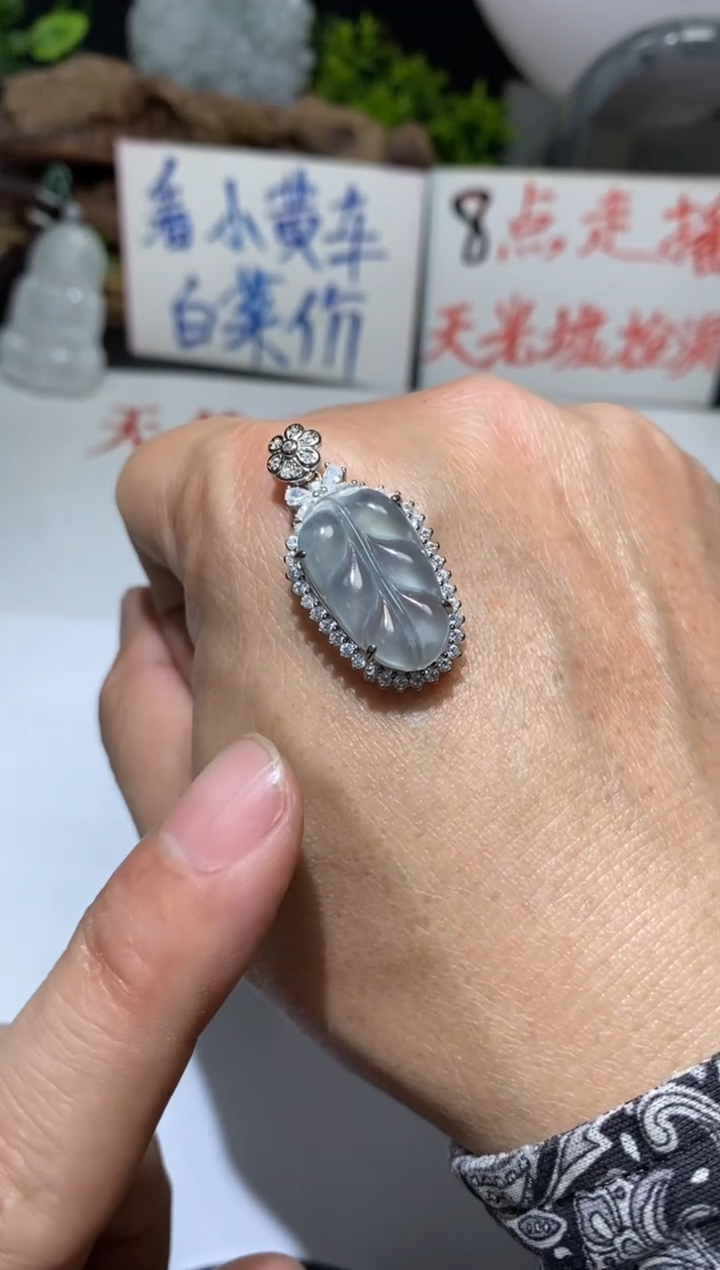 【闪购商品】翡翠吊坠(不含链)未镶嵌1