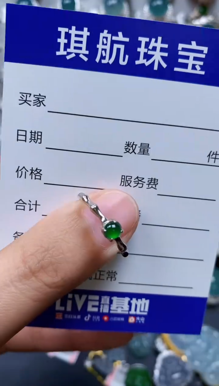 【闪购商品】翡翠戒指银S925镶嵌0094