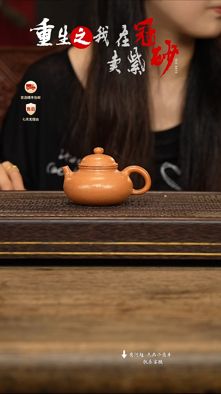 茶壶紫砂冠砂茶器51