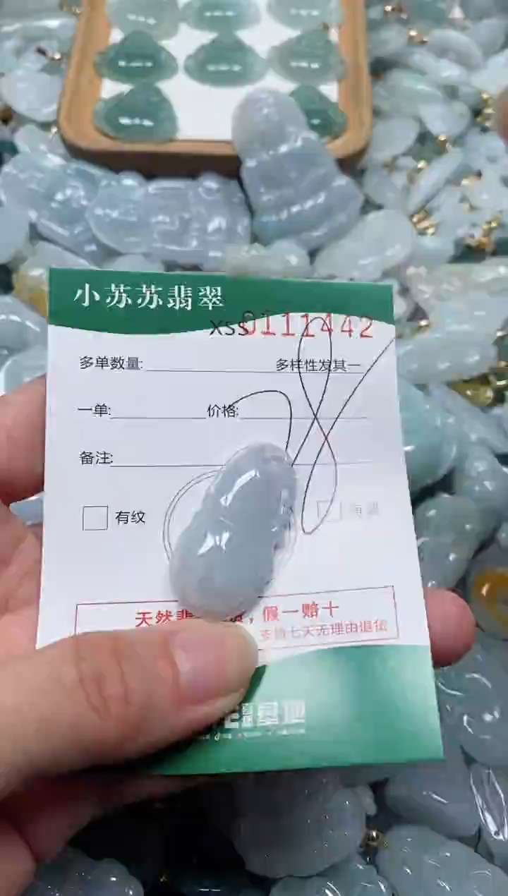 【闪购商品】翡翠颈饰未镶嵌闪购商品0111442