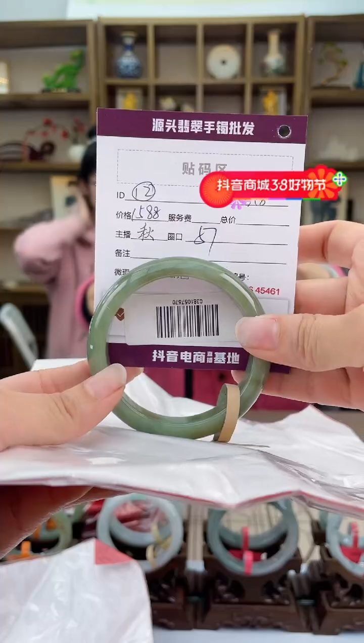 【闪购商品】翡翠手镯未镶嵌翡翠手镯