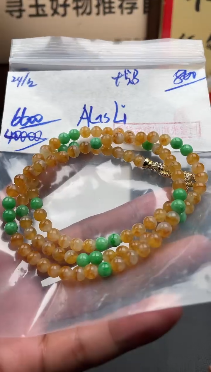 未镶嵌定制翡翠A****?翡翠毛货抛光多样性发货拍一发一