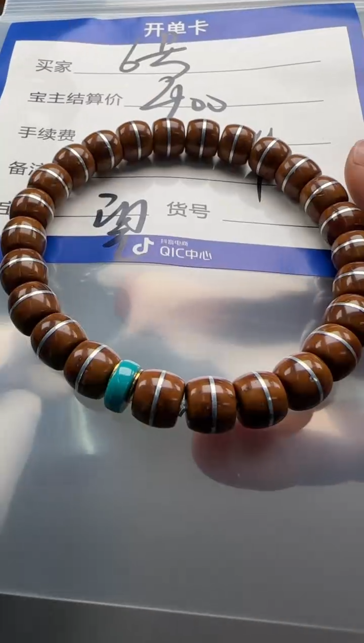 【闪购商品】紫金鼠手串手串手串