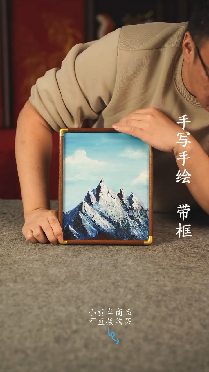 书法威****Z10寸 国潮书法摆件 编号 468