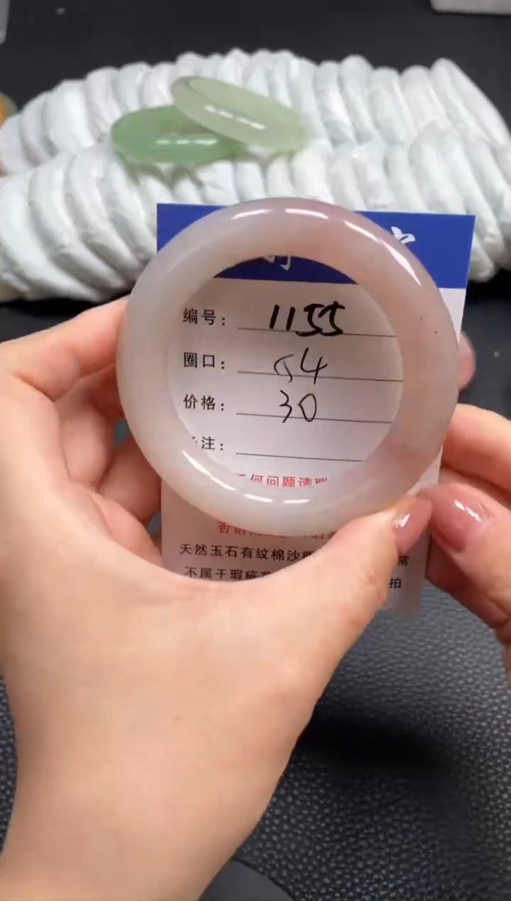 石英质玉手镯未镶嵌54