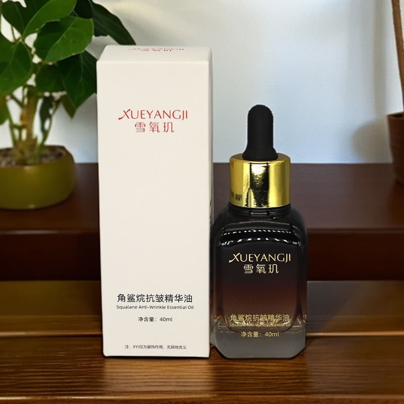 雪氧玑角鲨烷面部精华油补水保湿油敷（40ml+5ml）