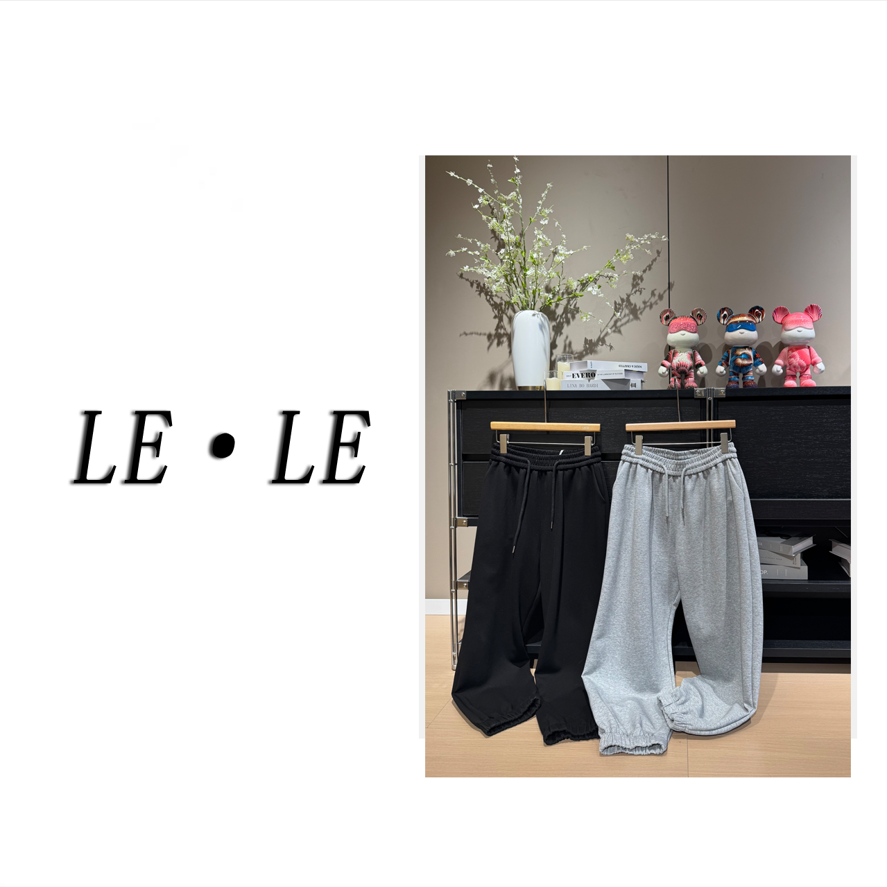 5188超级百搭休闲卫裤