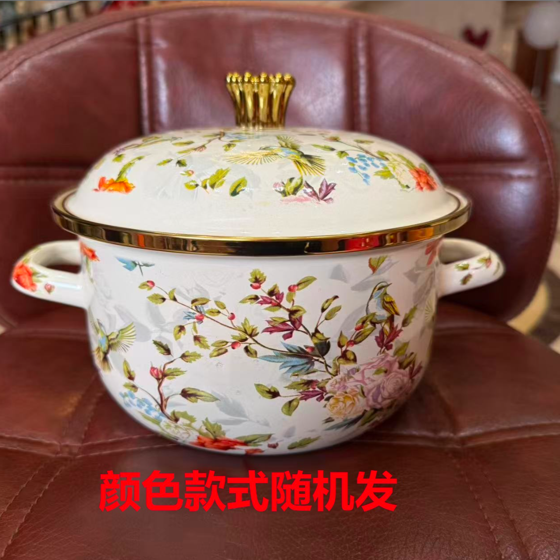 珐琅瓷搪瓷福锅汤锅平底煎药锅炖锅煮面锅火锅5L颜色款式随机