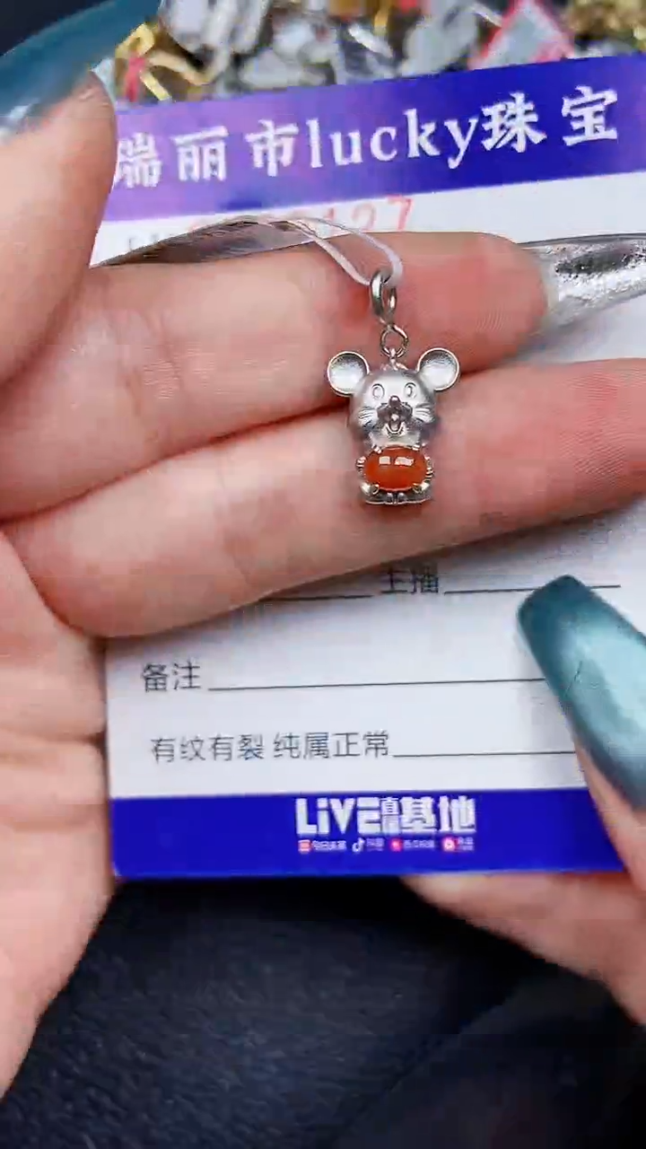 颈饰银S925镶嵌翡翠8127
