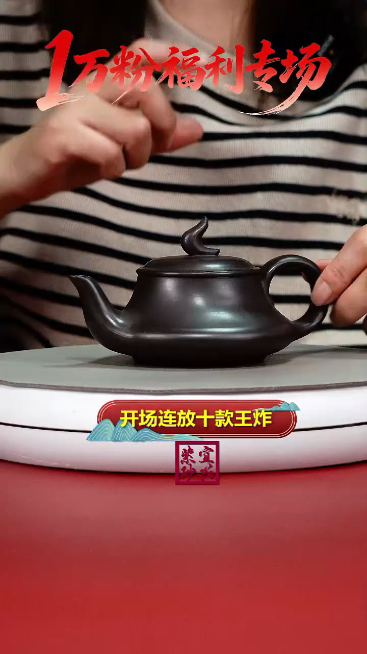 茶壶紫砂李传荣赤龙血砂飞鸿200CC