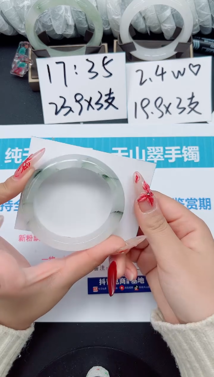 【闪购商品】石英质玉手镯未镶嵌b185