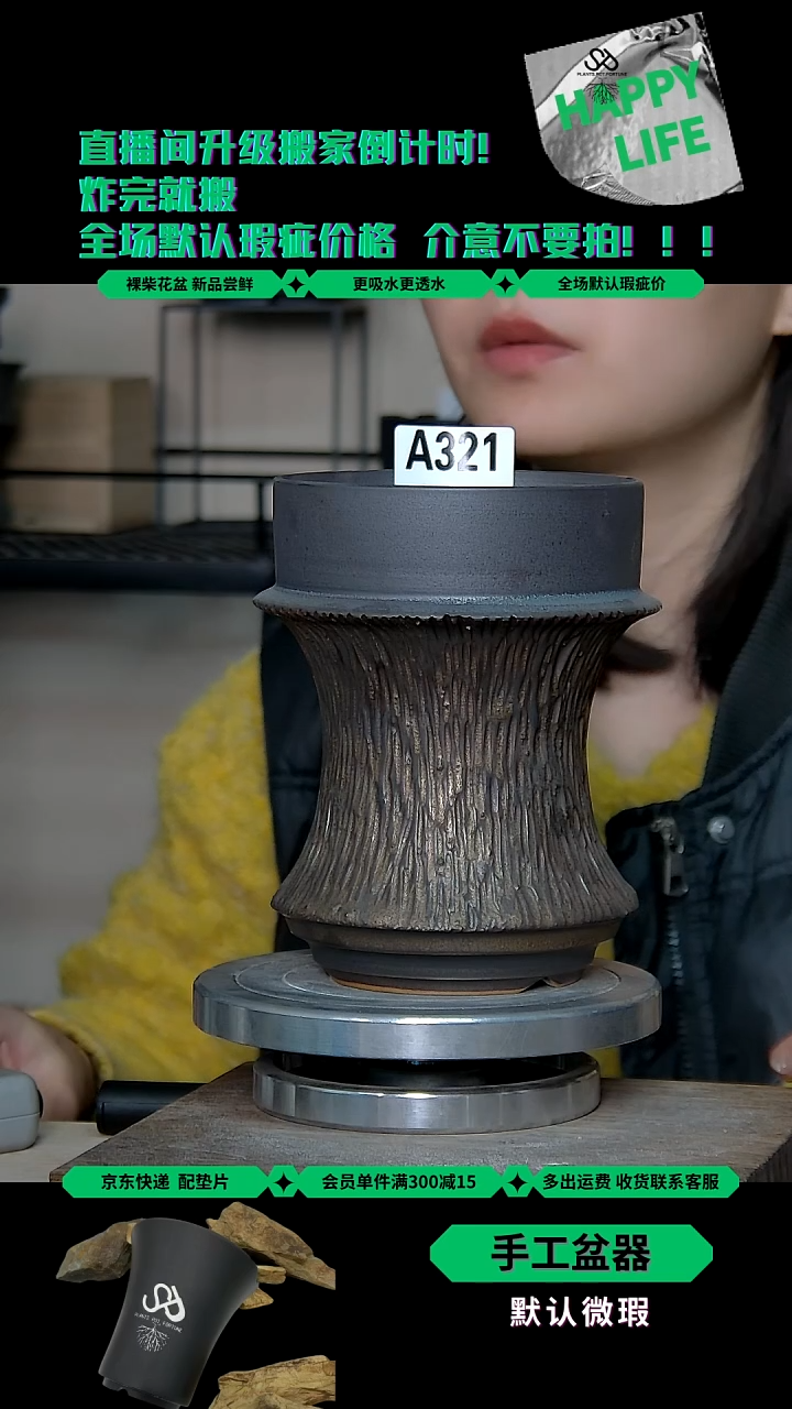 陶瓷321 内口11外高16