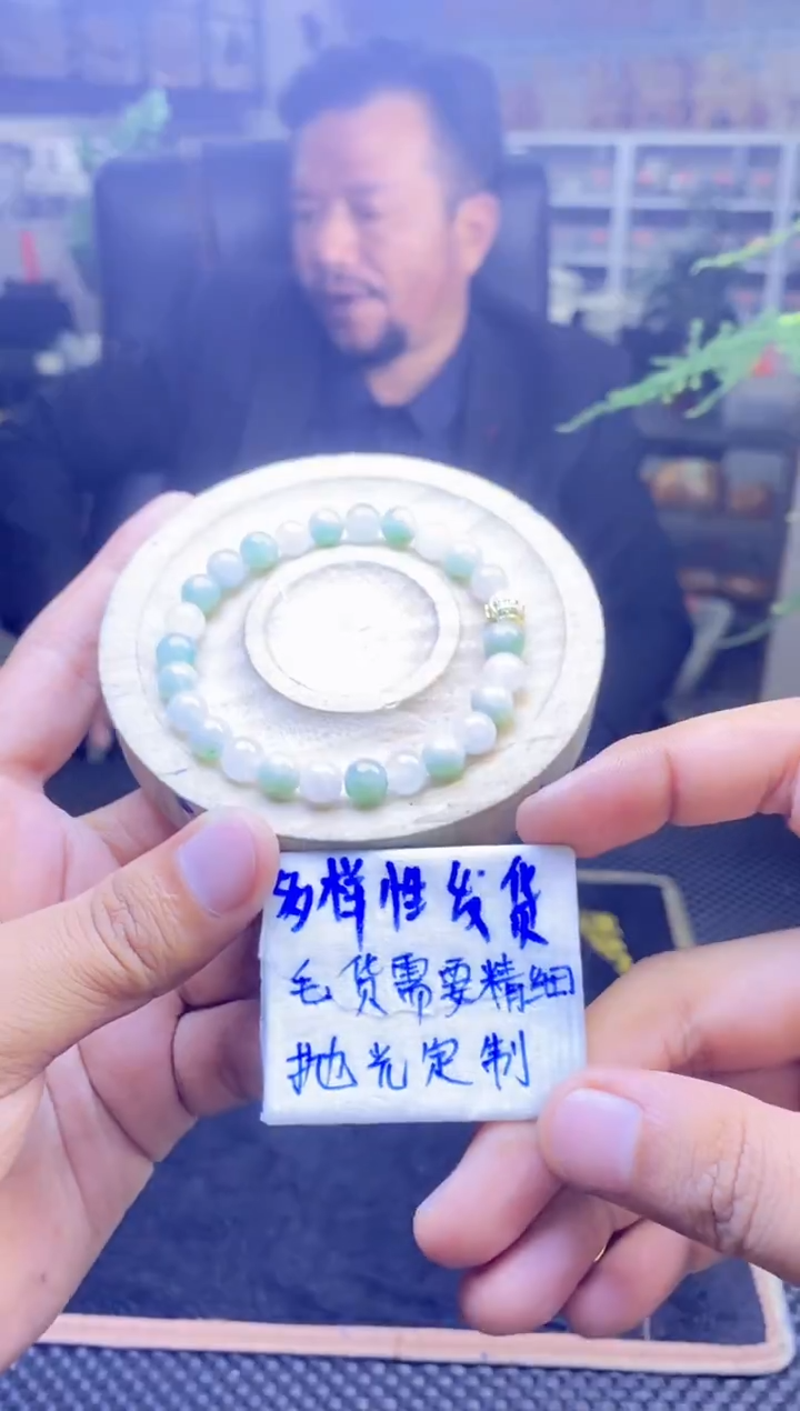 【闪购商品】定制翡翠未镶嵌纯天然缅甸翡翠A货 多样性发货只发其一